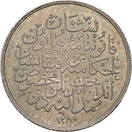 299 / Lot 7247: Medal for Marksmanship. From the Ottoman Collection. II. Estimate: 100,- euros. Hammer price: 20,000,- euros.