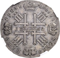 Lot 1074: Peter III (1728-1762). Pattern Rouble 1762, St. Petersburg. Hammer price: SFr 650'000.