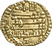 Ibrahim II ibn 'Ahmad (875-902). Robai, Palermo, 267 A. H. (= AD 881). Biaggi 1754. From Künker sale 137 (2008), 3782.