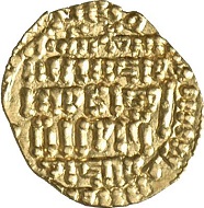 Ibrahim II ibn 'Ahmad (875-902). Robai, Palermo, 267 A. H. (= AD 881). Biaggi 1754. From Künker sale 137 (2008), 3782.