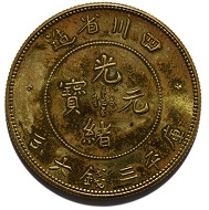 3 Mace and 6 Candareens Coin, United States for China, 1902.