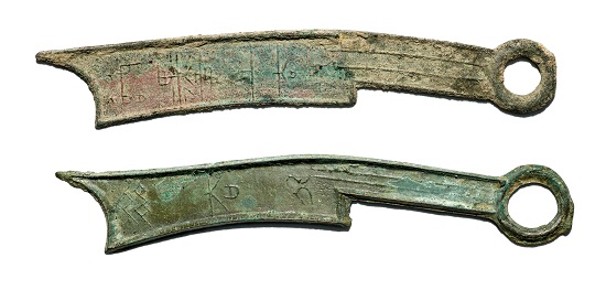 Knife money, China, 5th to 1st century BCE. Gift of the Howard F. Bowker Family.