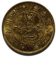 Candareens Coin, United States for China, 1902.