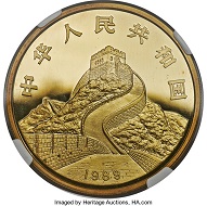 1989 People’s Republic gold “Dragon and Phoenix” Proof Pattern 200 Yuan PR69 Ultra Cameo NGC. Realized: 408,000 USD.