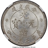 1897 Kuang-hsu Dollar ND MS66 NGC. Realized: 192,000 USD.