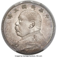 1914 Chinese Republic Yuan Shih-kai silver Specimen Pattern “L. Giorgi” Dollar Year 3. Realized: 192,000. USD.