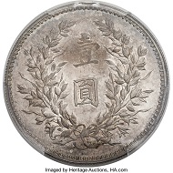 1914 Chinese Republic Yuan Shih-kai silver Specimen Pattern “L. Giorgi” Dollar Year 3. Realized: 192,000. USD.