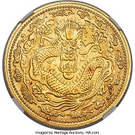 1907 Kuang-hsu gold Pattern Kuping Tael (Liang) CD MS63 NGC. Realized: 150,000 USD.