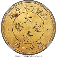 1907 Kuang-hsu gold Pattern Kuping Tael (Liang) CD MS63 NGC. Realized: 150,000 USD.