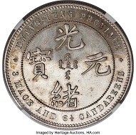 1889 Kuang-hsu silver Specimen Trial 3 Mace and 6-1/2 Candareens (50 Cents) ND SP67 NGC. Realized: 102,000 USD.