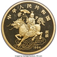 China: People’s Republic gold Unicorn Proof 500 Yuan (5 oz) 1994 PR69 Ultra Cameo NGC. Realized: 50,400 USD.