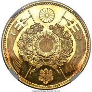 This 1870 Japanese Meiji gold Proof sold for $470,000, against a $100,000 estimate.