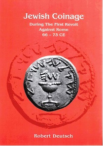 Robert Deutsch, The Coinage of the First Jewish Revolt against Rome, 66-73 C.E. Archaeological Center Publications. Tel-Aviv, 2017. $90 + shipping.