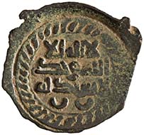 Abassid coin of Jerusalem using the name