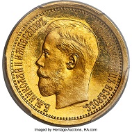 Lot 32498: Nicholas II. Gold Specimen 1/2 Imperial of 5 Roubles 1895-A?. SP62 PCGS. St. Petersburg mint.