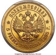 Lot 32498: Nicholas II. Gold Specimen 1/2 Imperial of 5 Roubles 1895-A?. SP62 PCGS. St. Petersburg mint.