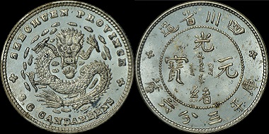 A 5 Cent Coin from the Szechuan Ferracute Pattern Set (1897). Source: NGC.