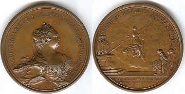 098: Russia. Elizabeth (1741-1761). AE medal. 1761. On her death. By S. Yudin. Diakov 107.1. Sm 242a. Reich 2204 (in silver). 60 mm. XF-AU. $750.