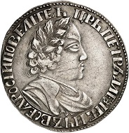 1534: Russia. Peter I, the Great, 1682-1725. 1/2 roubel (polupoltinnik) 1702 (Cyrillic), Moscow, Kadashevsky Mint. Very rare. Very fine to extremely fine. Estimate: 40,000 euros. Hammer price: 46,000 euros.