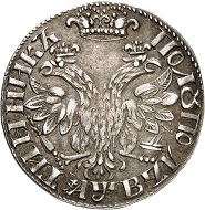 1534: Russia. Peter I, the Great, 1682-1725. 1/2 roubel (polupoltinnik) 1702 (Cyrillic), Moscow, Kadashevsky Mint. Very rare. Very fine to extremely fine. Estimate: 40,000 euros. Hammer price: 46,000 euros.