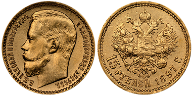 The Russia 1897AT 15 Roubles, an often-counterfeited coin from the late 19th century.