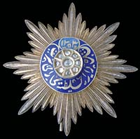 Lot 1042: The Order of Noble Bukhara.