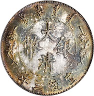 China. Dollar, Year 3 (1911). PCGS MS-65+ Secure Holder.