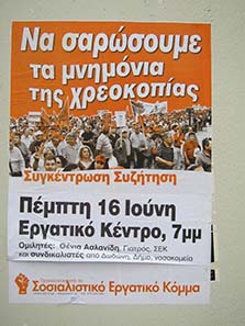 Poster: call to protests against the government (?). Photograph: KW.