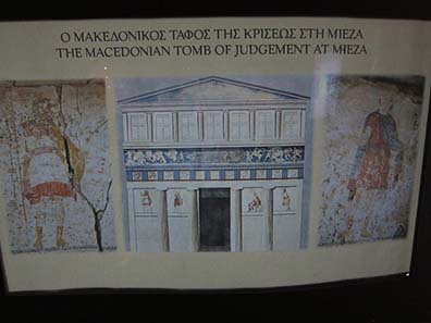 Tomb of Judgement / Lefkadia. Photograph: KW.