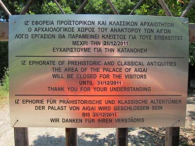 The archaeological excavation of Vergina: closed. Photograph: KW.