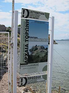 Works in Progress - since 2004 or again? Photograph: KW.