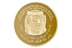 The prototype of the first bullion coin of the Arabic world.