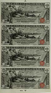 Lot 5055: Large Size. 1896. Silver Certificates. Bound Presentation Set of the First Educational Uncut Sheets. $1, $2, and $5. Fr-224, 247, and 268.