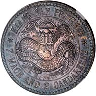 Lot 60255: China. Kiangnan. 7 Mace 2 Candareens (Dollar), ND (1897).