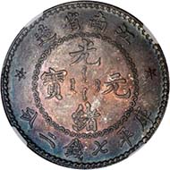 Lot 60255: China. Kiangnan. 7 Mace 2 Candareens (Dollar), ND (1897).
