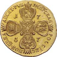 Lot 215 - Dassier 10 Rubels of 1757: CHF 450,000.