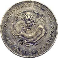 Lot 6089 - dollar of Che-Kiang: CHF 70,000.