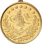 250 Kurush, Constantinople, 1255 H. (= 1845, since the monetary reform). Friedberg 17. From auction Künker 199 (December 12, 2011), no. 26. Estimate: 3,000 Euros.