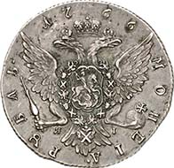 Lot 2092: 1766 Rouble of Catherine II. Estimated to sell for ca. $ 1,000,000.