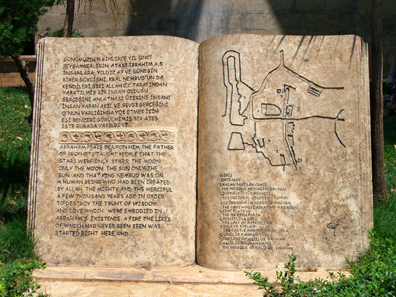 Stone board with a layout of the site with the Grotto of the Nativity of Abraham. Photograph: UK.