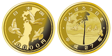 Japan - 10,000 Yen - gold - 1/2 oz. - 26.00 mm.