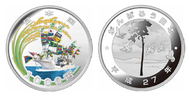 Japan - 1,000 Yen - silver - 1 oz. - 40.00 mm.