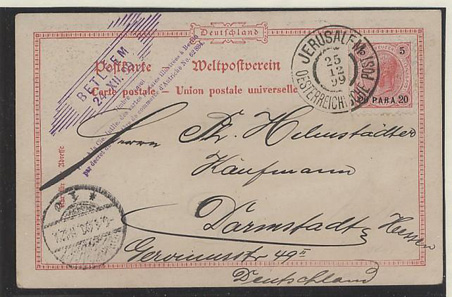 Postcard sent on Christmas 1899 from Bethlehem to Jerusalem. Source: http://www.stampcircuit.com/NewPHP/ViewImage.php?item=2386562 / Wikipedia.