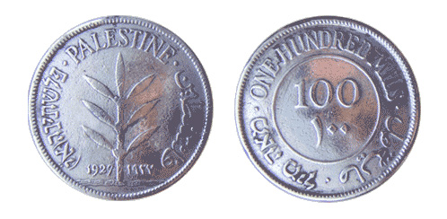 100 Palestine mills of 1929. Photo: Wikipedia.
