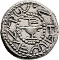Jewish War (66-70 AD). AR shekel (24 mm, 13.34 g, 10 h). Year 1. Estimate: $950,000. Realized: $1,105,375.