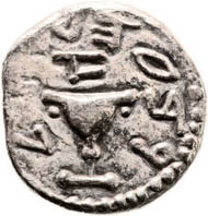 Jewish War (66-70 AD). AR quarter-shekel (16 mm, 3.13 g, 9 h). Year 1. Estimate: $850,000. Realized: $996,250.