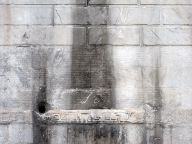 You can look at the famous inscription from afar. Photograph: KW.
