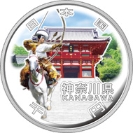 Silver coin
