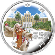Silver coin