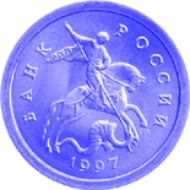1-kopek. Photo: Bank of Russia.